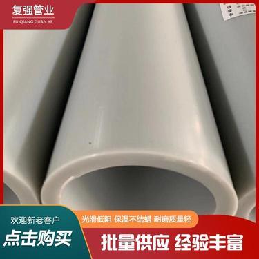 pert保溫管