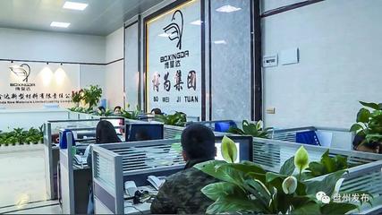 盤南園區(qū)第一家入駐企業(yè),現(xiàn)在怎么樣了?